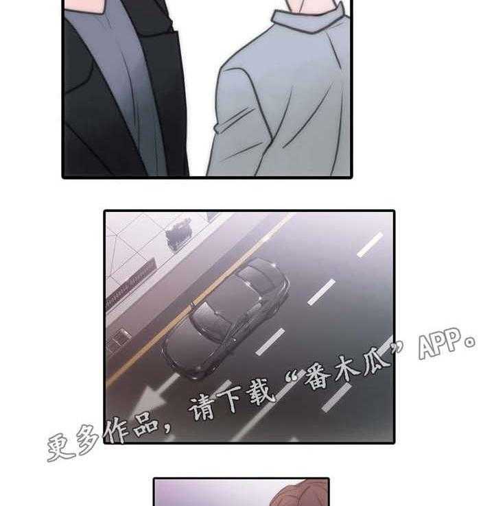 《觉醒周期》漫画最新章节第45话 45_我送你免费下拉式在线观看章节第【17】张图片