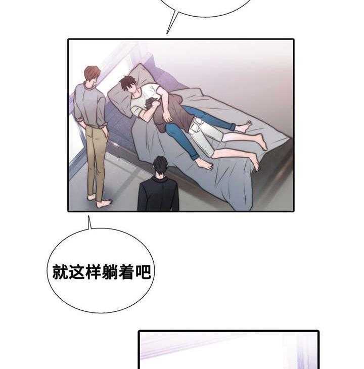 《觉醒周期》漫画最新章节第45话 45_我送你免费下拉式在线观看章节第【35】张图片