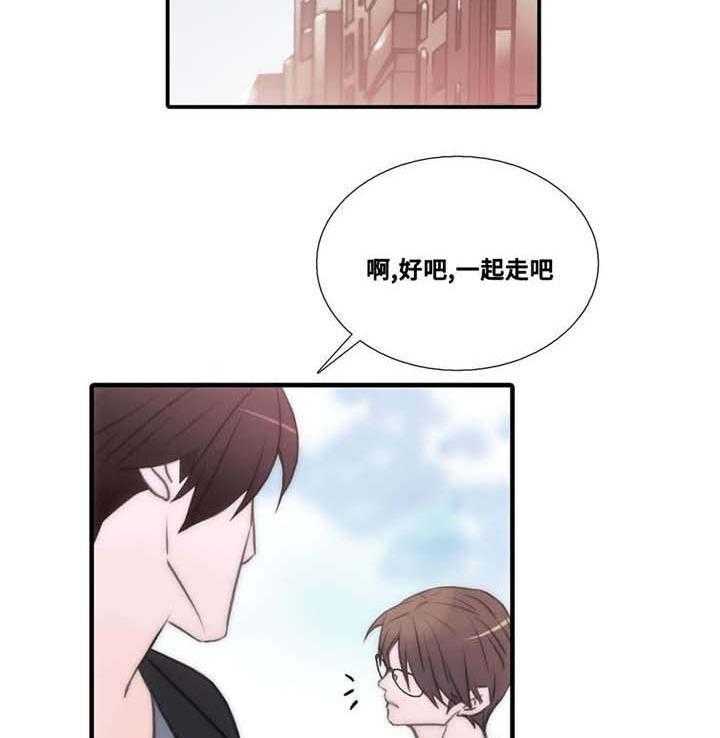 《觉醒周期》漫画最新章节第45话 45_我送你免费下拉式在线观看章节第【18】张图片