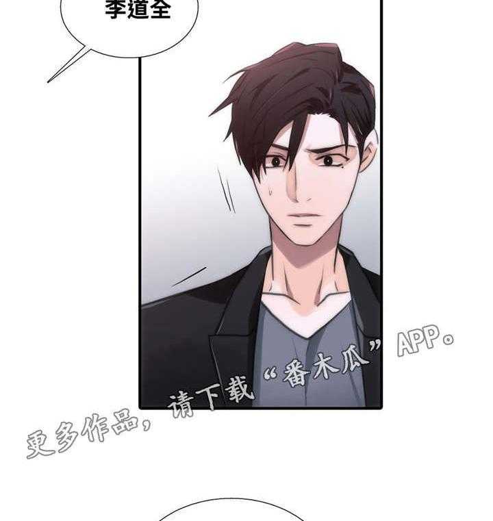 《觉醒周期》漫画最新章节第44话 44_累了就睡吧免费下拉式在线观看章节第【7】张图片