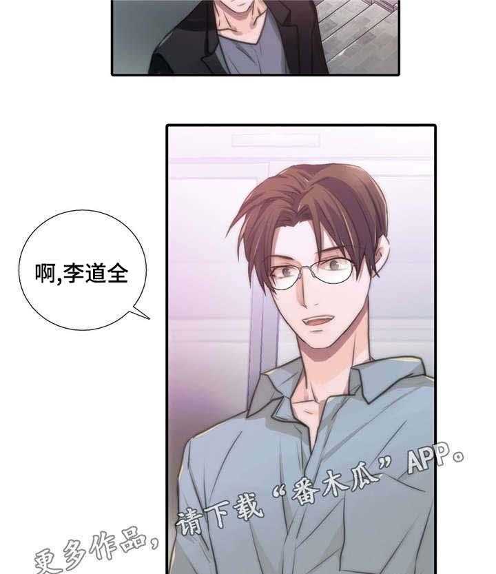 《觉醒周期》漫画最新章节第44话 44_累了就睡吧免费下拉式在线观看章节第【26】张图片