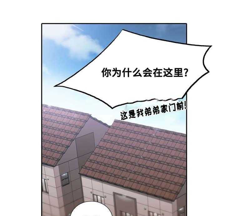 《觉醒周期》漫画最新章节第44话 44_累了就睡吧免费下拉式在线观看章节第【15】张图片