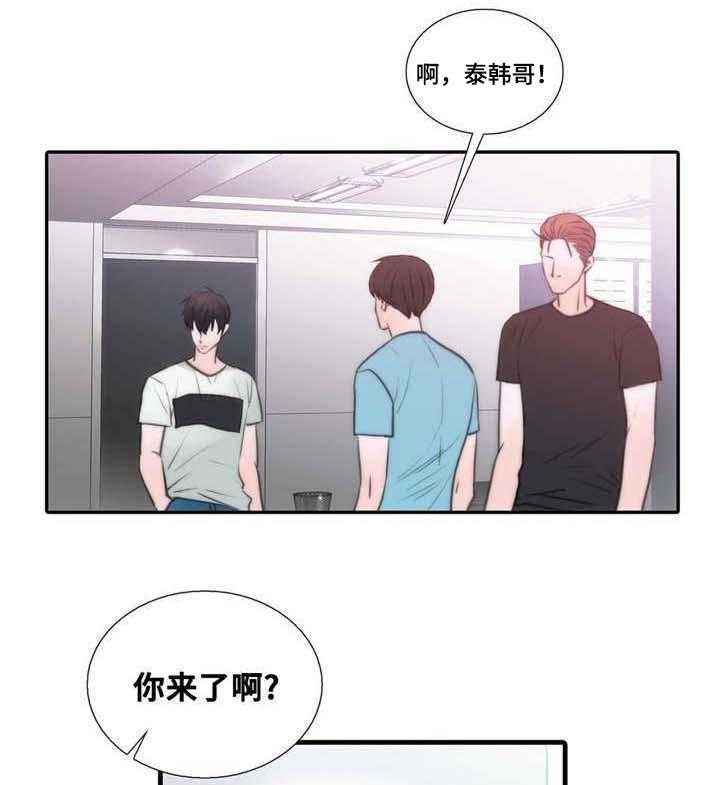 《觉醒周期》漫画最新章节第43话 43_要你在身边免费下拉式在线观看章节第【35】张图片