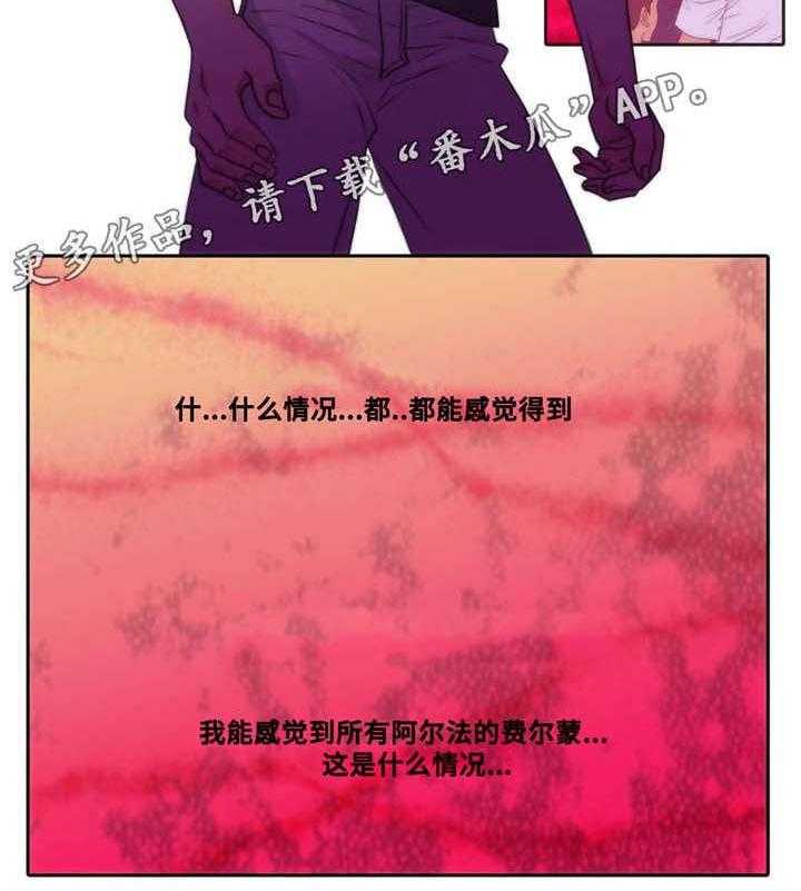 《觉醒周期》漫画最新章节第43话 43_要你在身边免费下拉式在线观看章节第【39】张图片