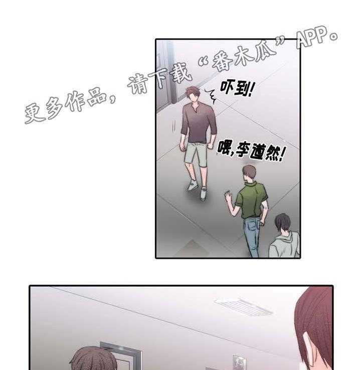 《觉醒周期》漫画最新章节第43话 43_要你在身边免费下拉式在线观看章节第【37】张图片