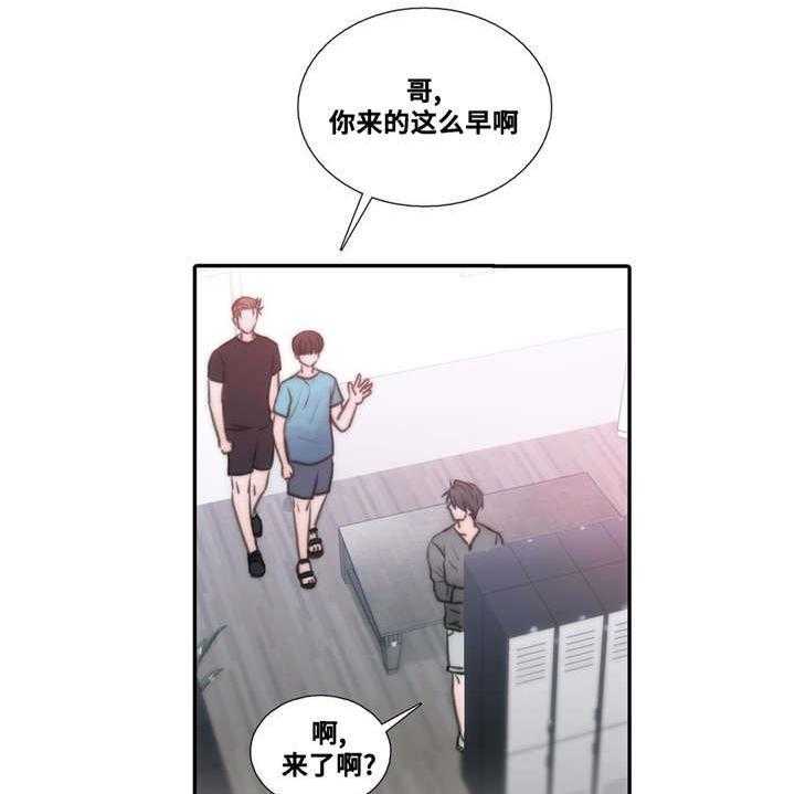 《觉醒周期》漫画最新章节第42话 42_第一次感受到免费下拉式在线观看章节第【23】张图片