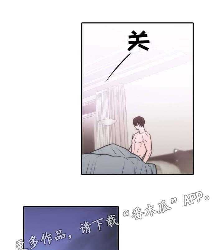 《觉醒周期》漫画最新章节第42话 42_第一次感受到免费下拉式在线观看章节第【30】张图片