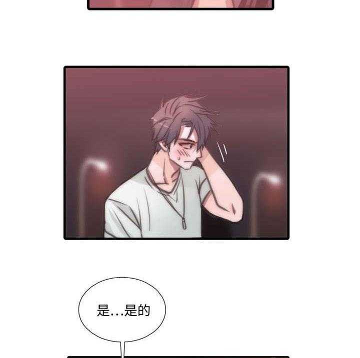 《觉醒周期》漫画最新章节第39话 39_答应了免费下拉式在线观看章节第【8】张图片