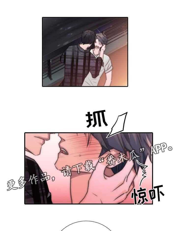 《觉醒周期》漫画最新章节第39话 39_答应了免费下拉式在线观看章节第【25】张图片