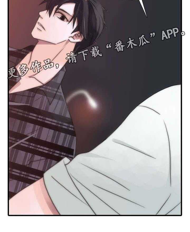 《觉醒周期》漫画最新章节第39话 39_答应了免费下拉式在线观看章节第【10】张图片