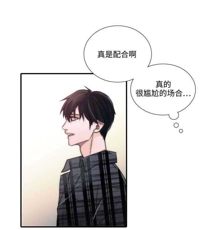 《觉醒周期》漫画最新章节第39话 39_答应了免费下拉式在线观看章节第【31】张图片