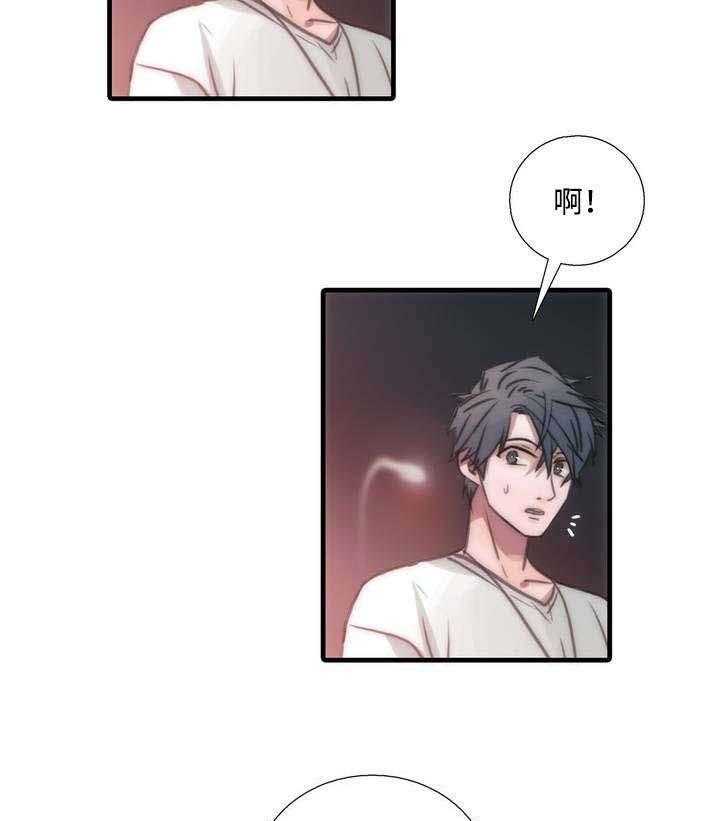 《觉醒周期》漫画最新章节第38话 38_请求免费下拉式在线观看章节第【24】张图片