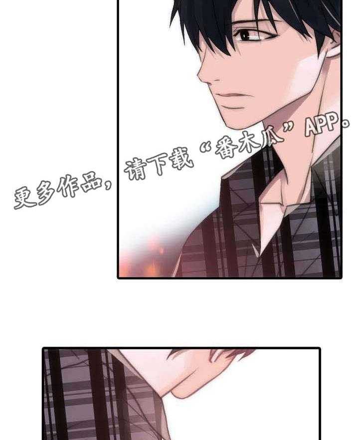 《觉醒周期》漫画最新章节第37话 37_妈妈很喜欢免费下拉式在线观看章节第【17】张图片