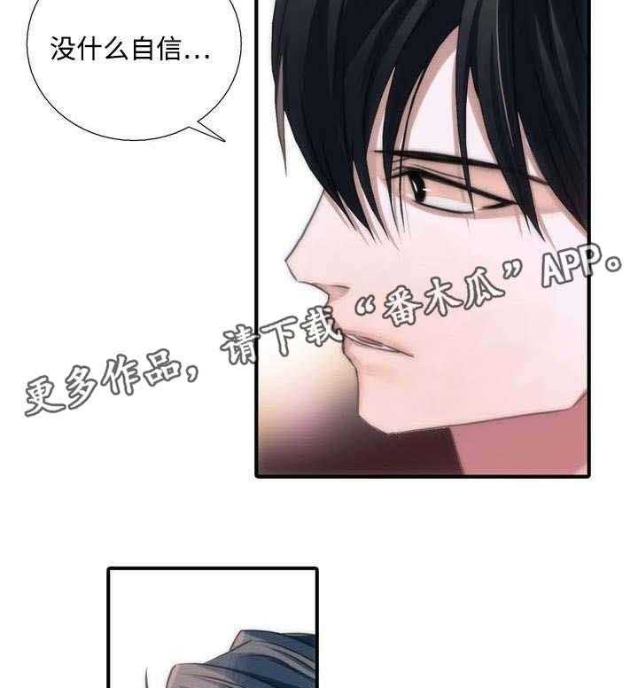 《觉醒周期》漫画最新章节第37话 37_妈妈很喜欢免费下拉式在线观看章节第【11】张图片