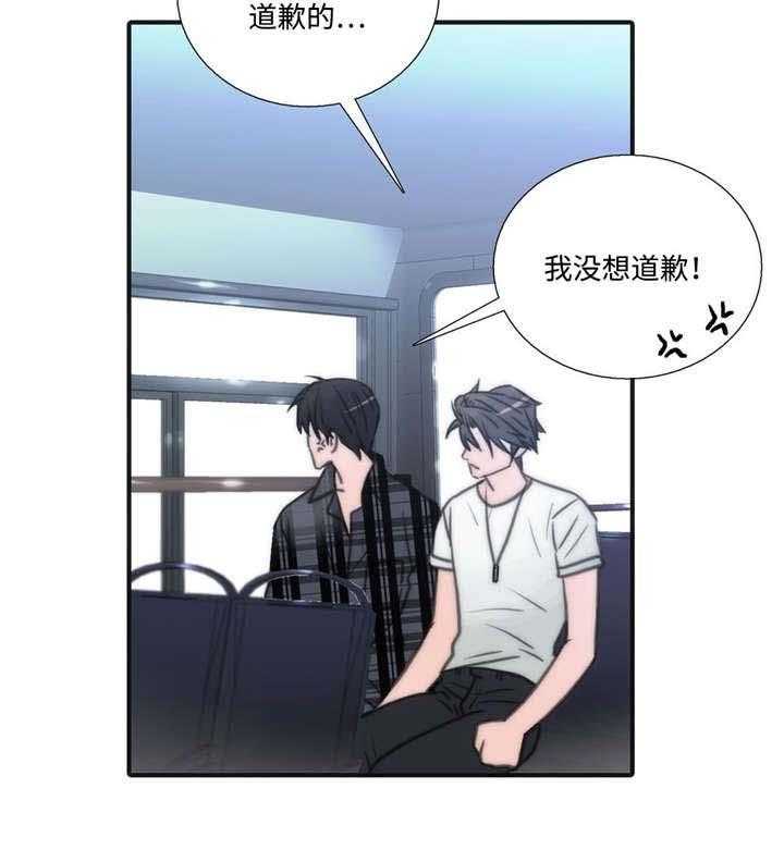 《觉醒周期》漫画最新章节第36话 36_相谈甚欢免费下拉式在线观看章节第【25】张图片