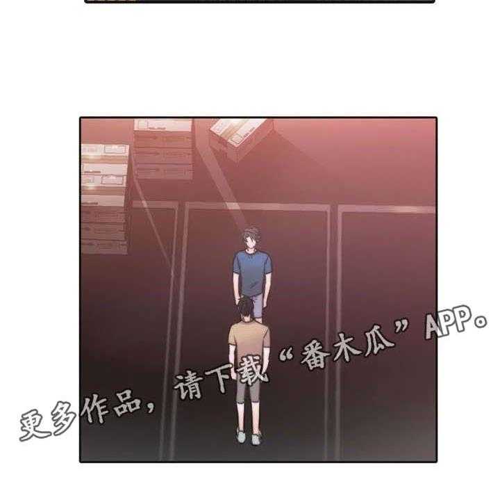 《觉醒周期》漫画最新章节第35话 35_我要为你做什么免费下拉式在线观看章节第【30】张图片