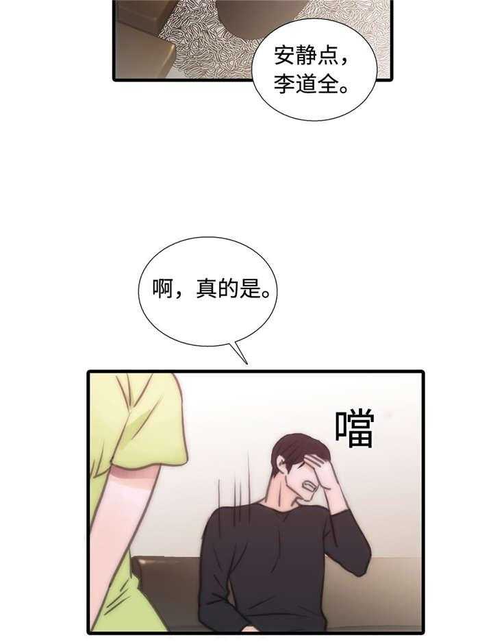 《觉醒周期》漫画最新章节第30话 30_长大了免费下拉式在线观看章节第【18】张图片