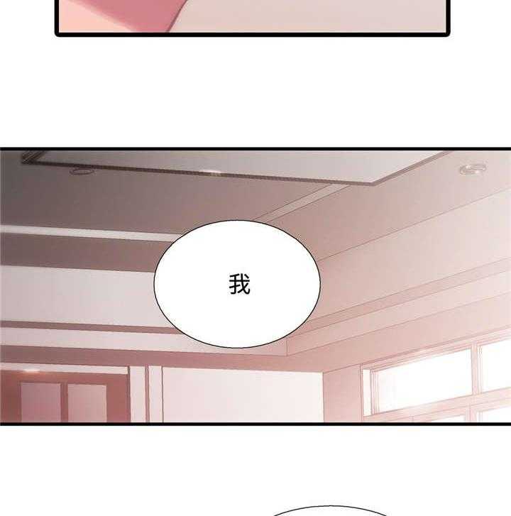 《觉醒周期》漫画最新章节第30话 30_长大了免费下拉式在线观看章节第【10】张图片