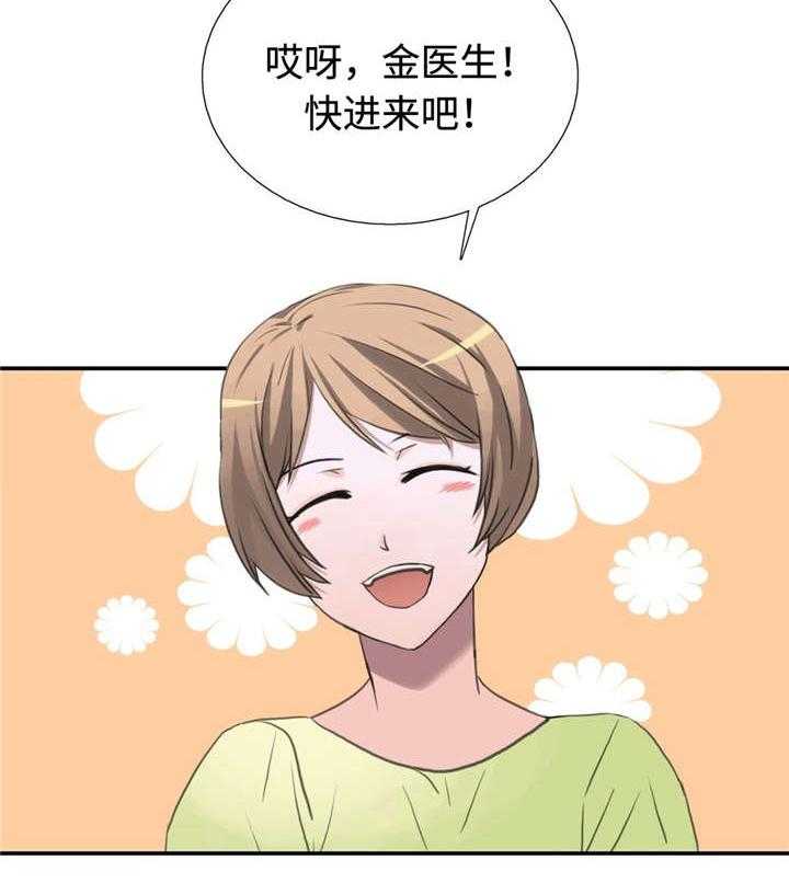 《觉醒周期》漫画最新章节第28话 28_不是我的菜免费下拉式在线观看章节第【7】张图片