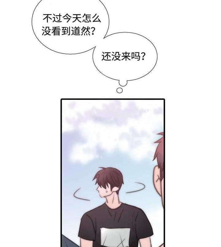 《觉醒周期》漫画最新章节第25话 25_胡思乱想免费下拉式在线观看章节第【8】张图片