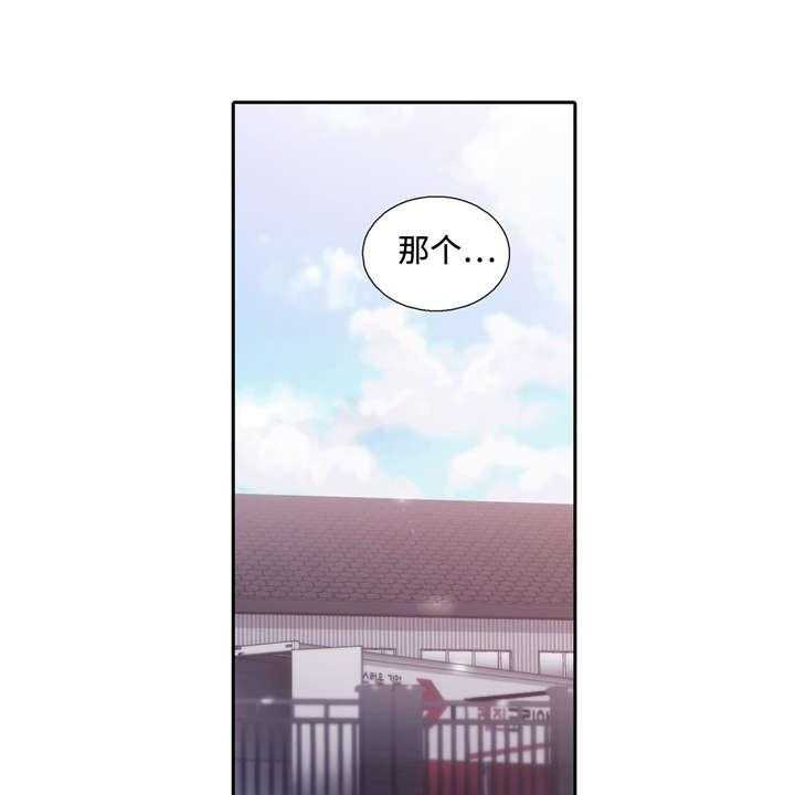 《觉醒周期》漫画最新章节第24话 24_特别免费下拉式在线观看章节第【15】张图片