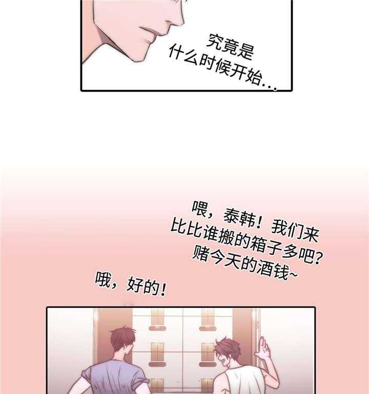 《觉醒周期》漫画最新章节第24话 24_特别免费下拉式在线观看章节第【6】张图片