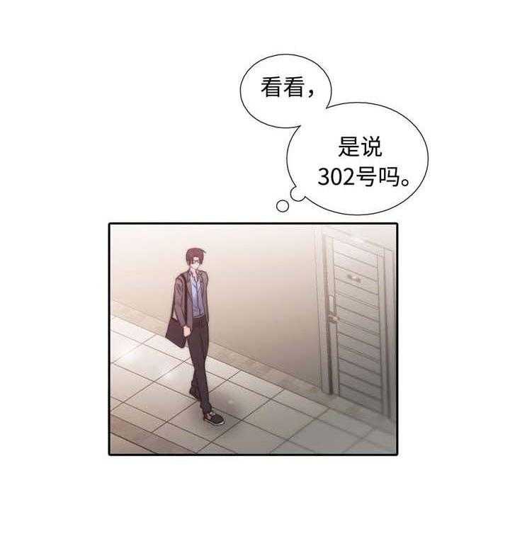 《觉醒周期》漫画最新章节第23话 23_医生来了免费下拉式在线观看章节第【23】张图片