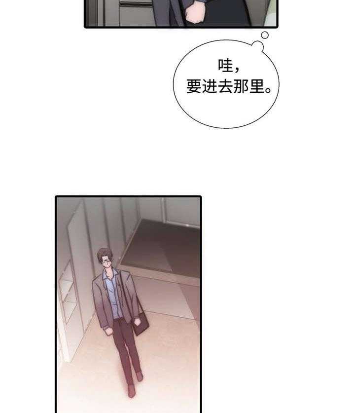 《觉醒周期》漫画最新章节第23话 23_医生来了免费下拉式在线观看章节第【18】张图片