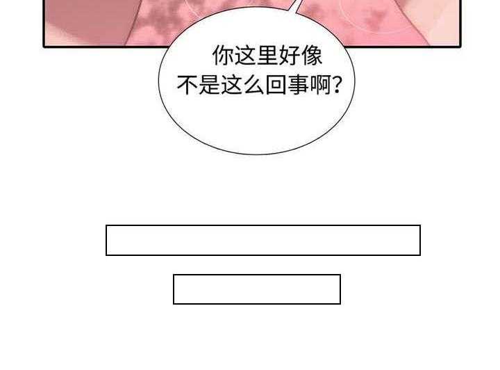 《觉醒周期》漫画最新章节第19话 19_负责免费下拉式在线观看章节第【1】张图片