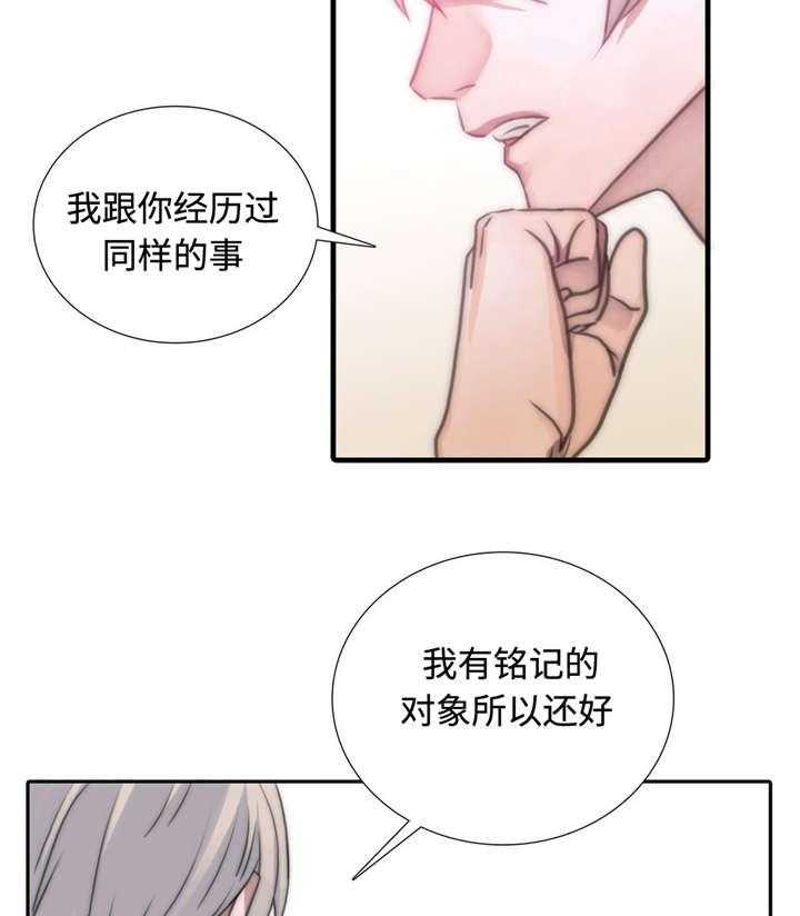 《觉醒周期》漫画最新章节第15话 15_适合的人免费下拉式在线观看章节第【9】张图片