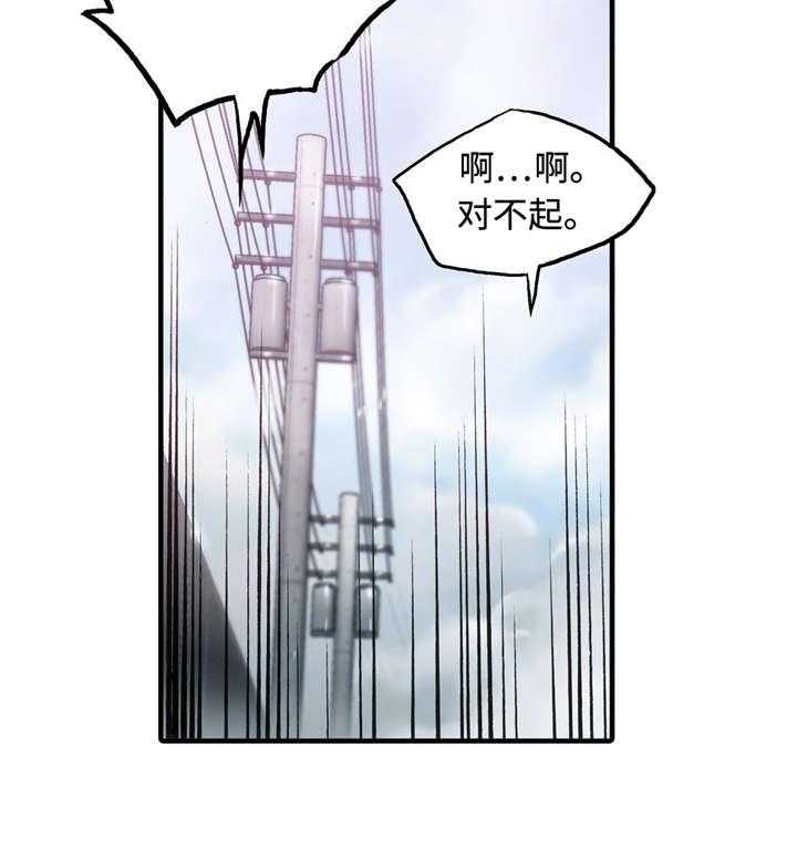 《觉醒周期》漫画最新章节第15话 15_适合的人免费下拉式在线观看章节第【26】张图片