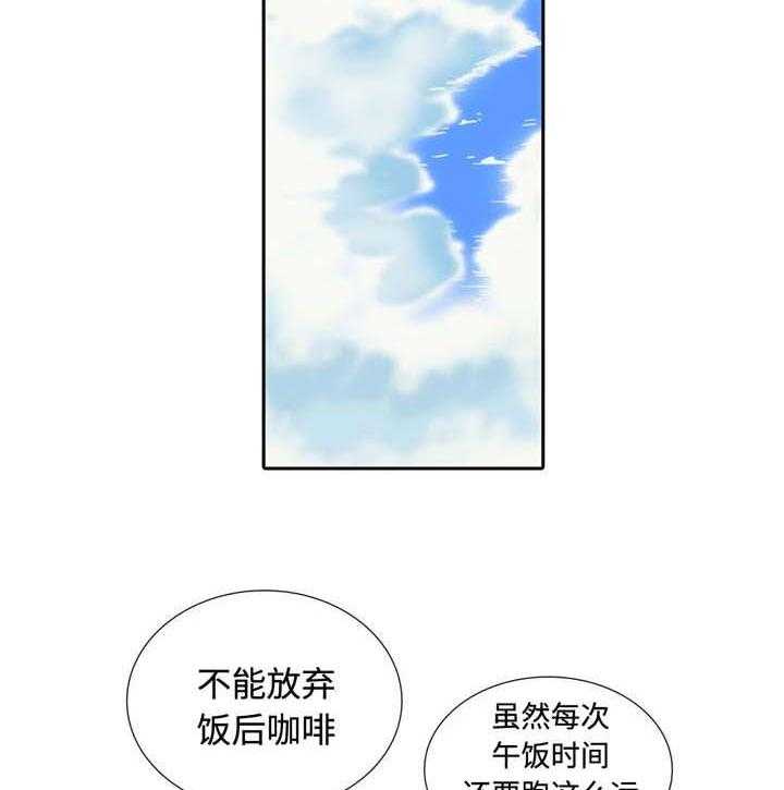 《觉醒周期》漫画最新章节第14话 14_别搞笑了免费下拉式在线观看章节第【5】张图片