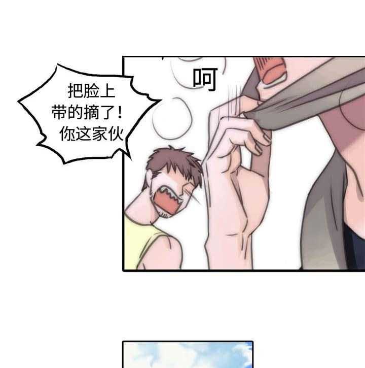 《觉醒周期》漫画最新章节第14话 14_别搞笑了免费下拉式在线观看章节第【6】张图片