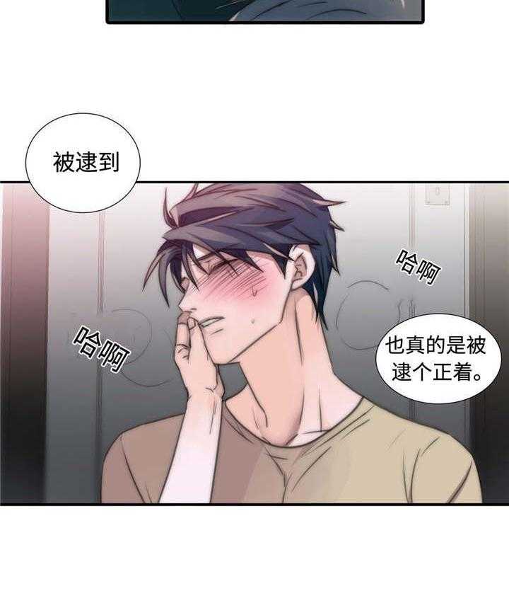 《觉醒周期》漫画最新章节第12话 12_解燃眉之急免费下拉式在线观看章节第【14】张图片