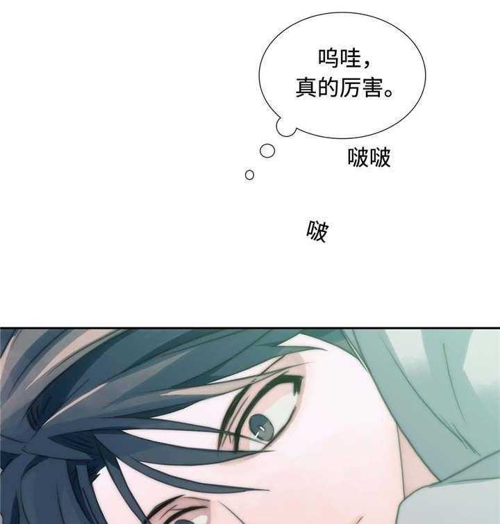 《觉醒周期》漫画最新章节第8话 8_出大事了免费下拉式在线观看章节第【17】张图片