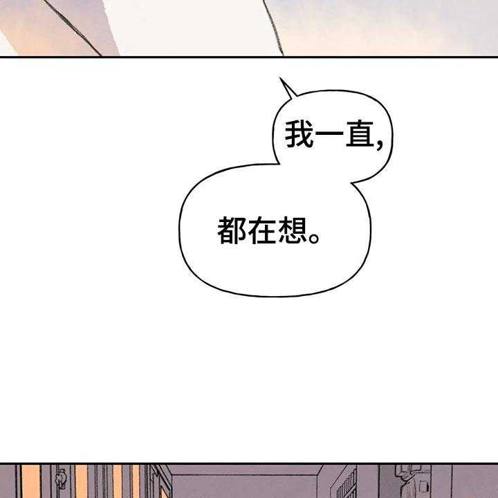 《迈出第一步》漫画最新章节第52话 52_想出去看看免费下拉式在线观看章节第【10】张图片