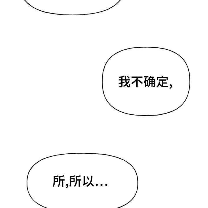 《迈出第一步》漫画最新章节第52话 52_想出去看看免费下拉式在线观看章节第【8】张图片