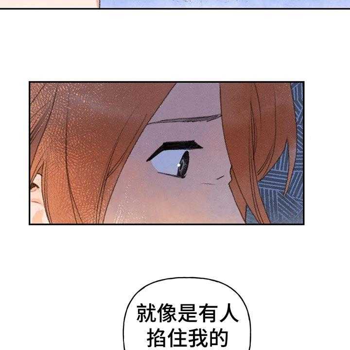 《迈出第一步》漫画最新章节第52话 52_想出去看看免费下拉式在线观看章节第【20】张图片