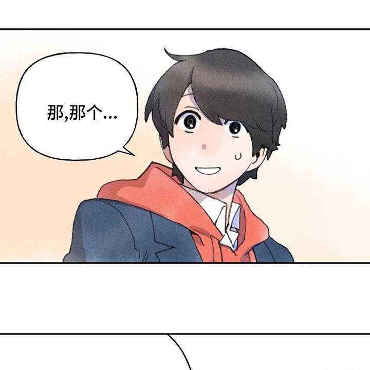 《迈出第一步》漫画最新章节第48话 48_两难免费下拉式在线观看章节第【26】张图片