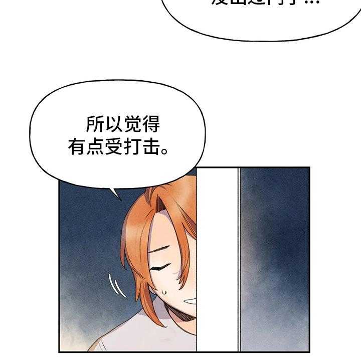 《迈出第一步》漫画最新章节第39话 39_也有那个因素免费下拉式在线观看章节第【13】张图片