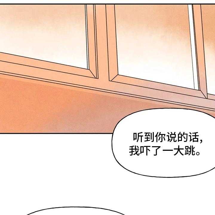 《迈出第一步》漫画最新章节第39话 39_也有那个因素免费下拉式在线观看章节第【15】张图片