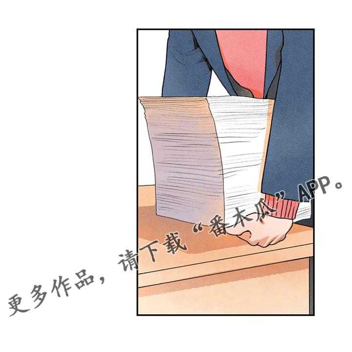 迈出第一步-第36话 36_更重要的事情全彩韩漫标签