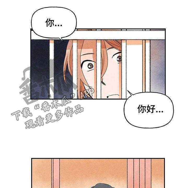 《迈出第一步》漫画最新章节第28话 28_当事人免费下拉式在线观看章节第【21】张图片