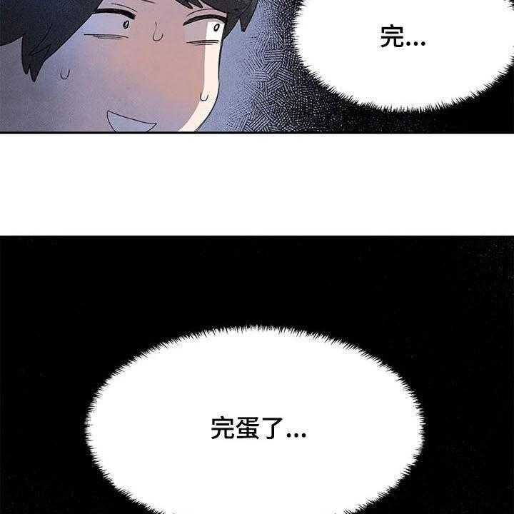 《迈出第一步》漫画最新章节第27话 27_吓跑免费下拉式在线观看章节第【24】张图片