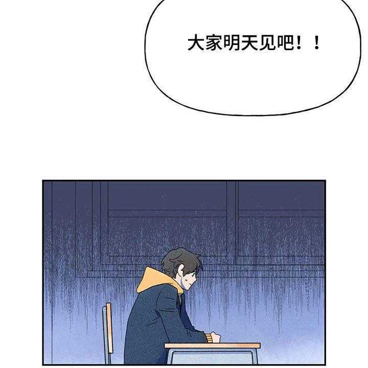 《迈出第一步》漫画最新章节第27话 27_吓跑免费下拉式在线观看章节第【20】张图片