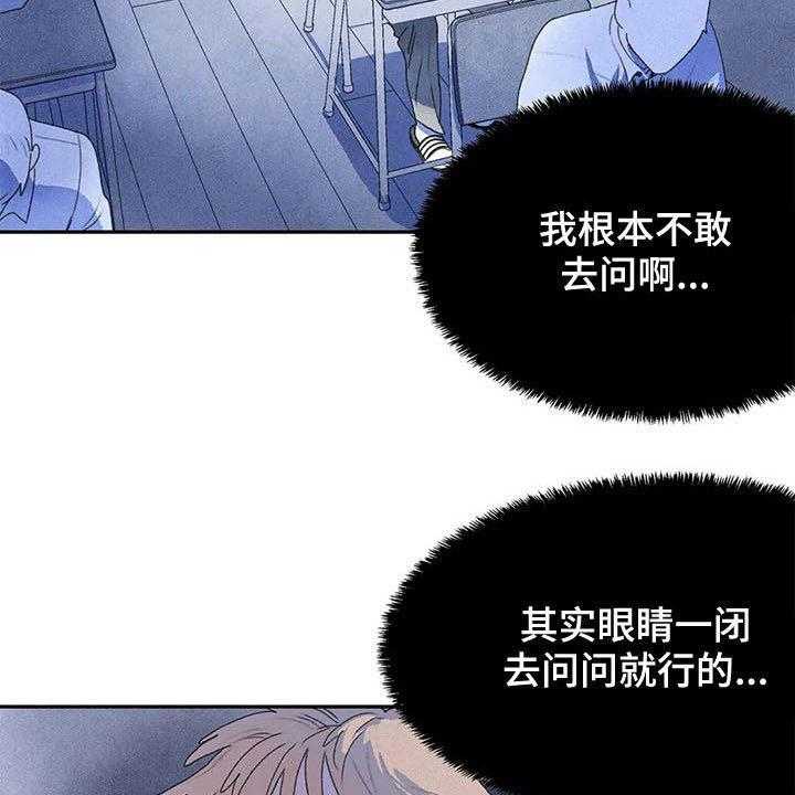 《迈出第一步》漫画最新章节第26话 26_刺头免费下拉式在线观看章节第【11】张图片