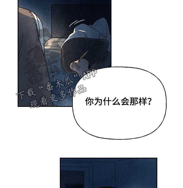 《迈出第一步》漫画最新章节第23话 23_什么原因免费下拉式在线观看章节第【5】张图片