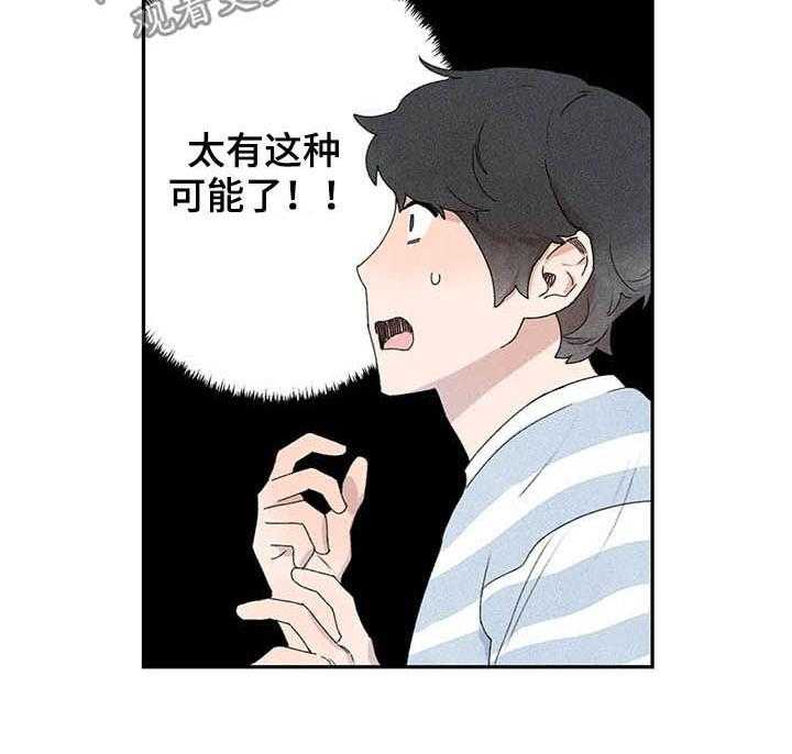 《迈出第一步》漫画最新章节第23话 23_什么原因免费下拉式在线观看章节第【12】张图片