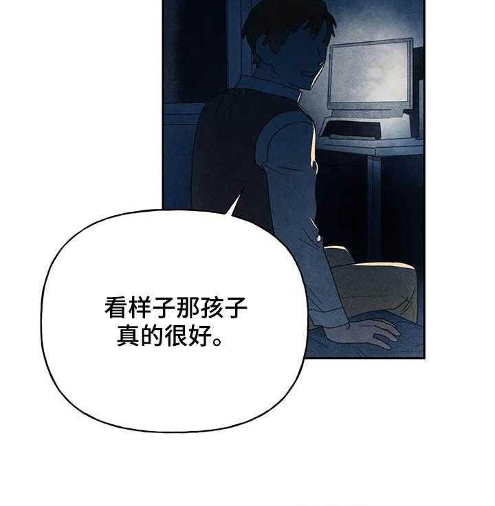 《迈出第一步》漫画最新章节第23话 23_什么原因免费下拉式在线观看章节第【4】张图片