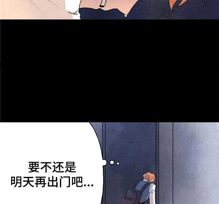 《迈出第一步》漫画最新章节第16话 16_缘由免费下拉式在线观看章节第【19】张图片